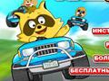 Raccoon Racing om online te spelen