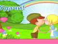 FAIRYTALE Kiss om online te spelen