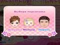 Makeover Designer 2 om online te spelen