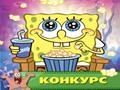 Sponge Bob - werk in de keuken om online te spelen